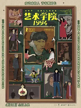 国产成人一区二区三区在线播放
